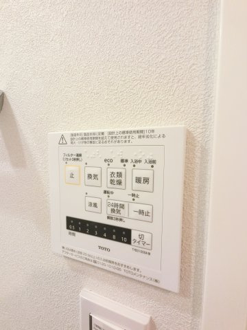 コンフォートグリーンの設備
