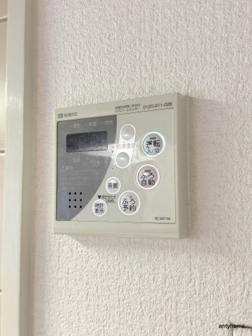 ル・アン緑地　仲介手数料無料の設備