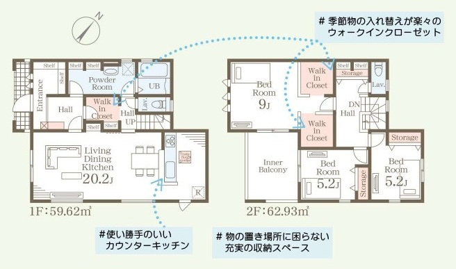 日立市田尻町　6期　新築戸建て　5号棟の間取り|実際の空間の広さや陽当たり、風通しなどは現地でご確認できます♪