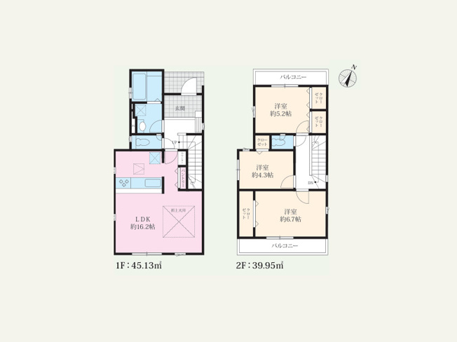 【間取り】 | 大野台新築戸建 | 3つの居室とゆとりあるLDKを備えた3LDKの新築戸建。家族が集まるリビングと個室のバランスがよい間取りです。木のぬくもりを感じるリビングで、家族の絆を深める温かな暮らしを。ぜひ現地でご覧ください。