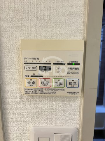 ザ・グランドビュー・オオサカの洗面所|浴室乾燥機