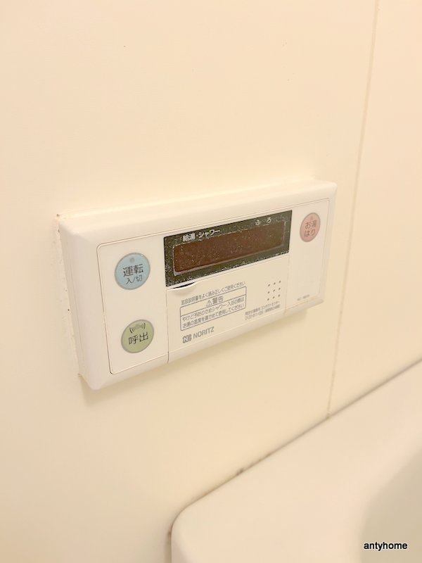 エランドール江坂　仲介手数料無料の内装