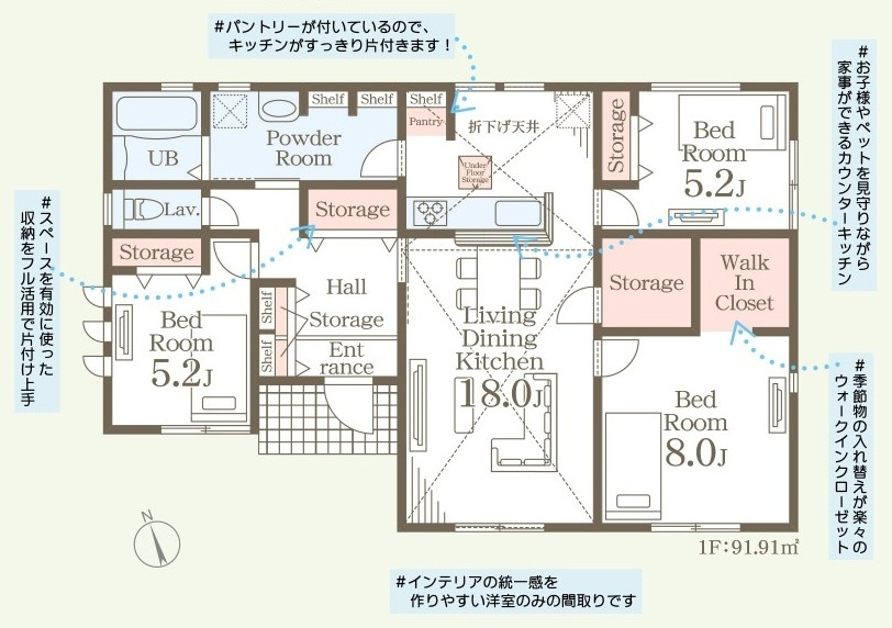 第3　石岡市山崎　新築戸建ての間取り|実際の空間の広さや陽当たり、風通しなどは現地でご確認できます♪