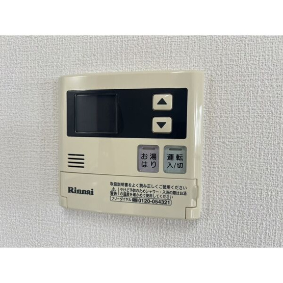 【設備】 | ファースト菅原