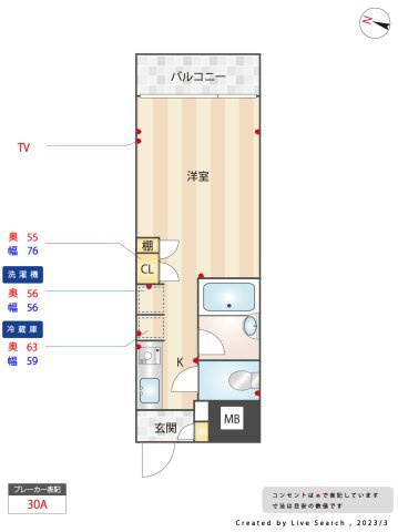 T's - CUBEの間取り