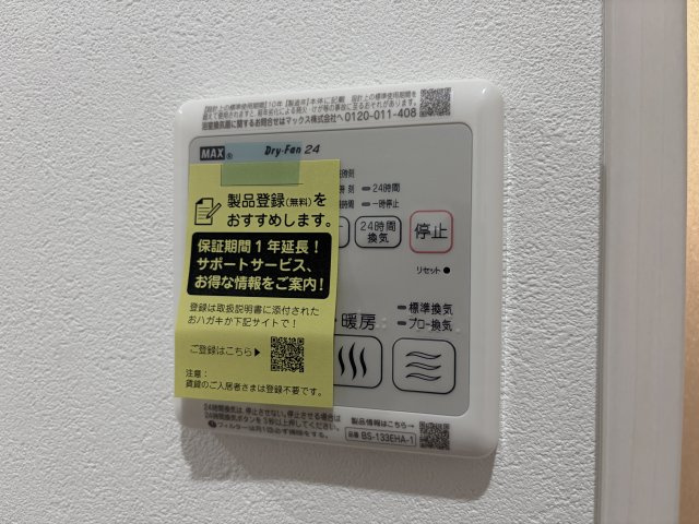 【その他】 | フジパレス和泉大宮駅南2番館