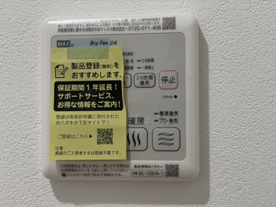 【その他】 | フジパレス和泉大宮駅南2番館