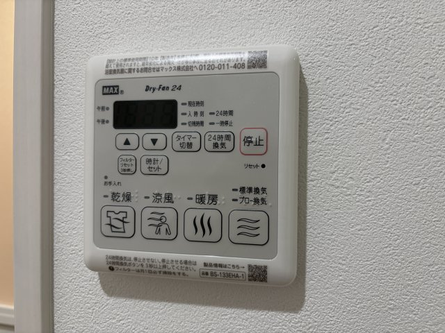 【その他】 | フジパレス和泉大宮駅南2番館