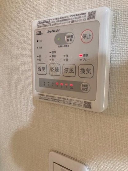 【設備】