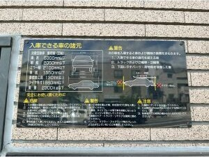 ウェルコート岡本の周辺
