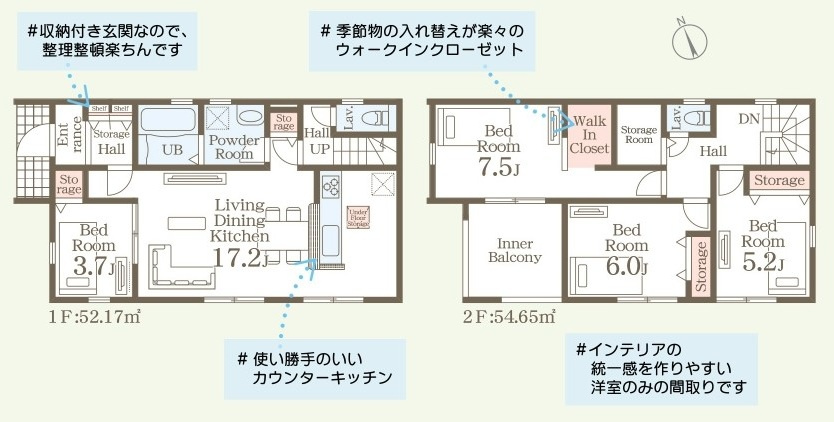 第4　石岡市山崎　新築戸建ての間取り|実際の空間の広さや陽当たり、風通しなどは現地でご確認できます♪