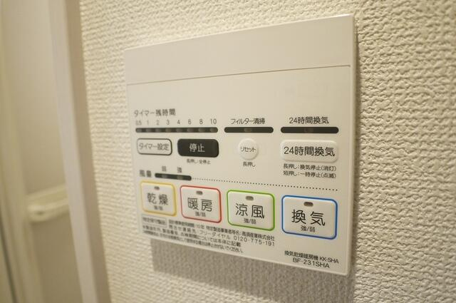 【設備】