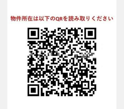 【その他】 | 中川フラッツ | その他画像
