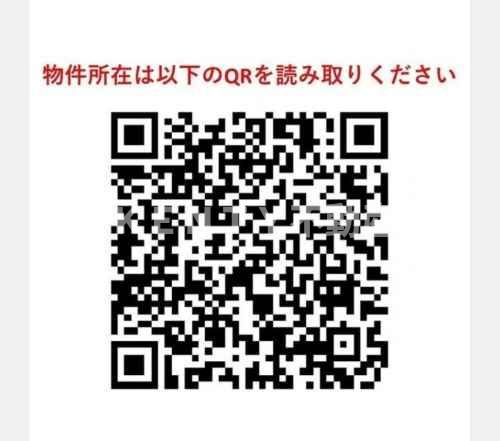 【その他】 | 中川フラッツ | その他画像