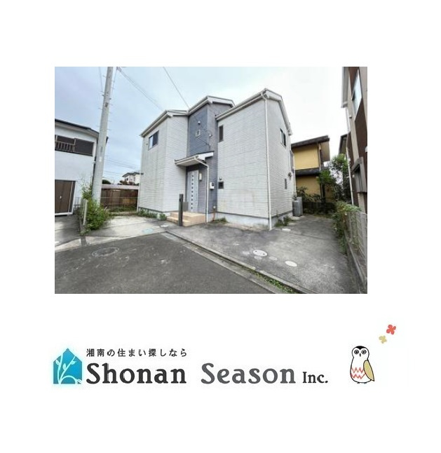 平塚市横内　中古戸建　38.22坪