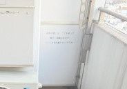サンクレール荒川ブランガーデンのバルコニー