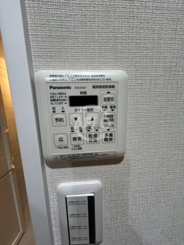 ルアンジュ淀屋橋のその他|ルアンジュ淀屋橋　浴室乾燥