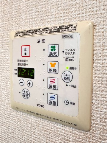 【内装】 | クロスロードⅡB棟
