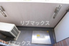 【バルコニー】スカイコート目白台 