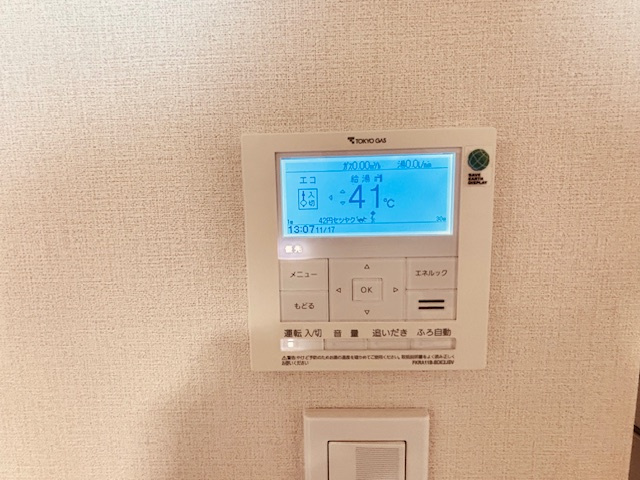 【防犯設備】