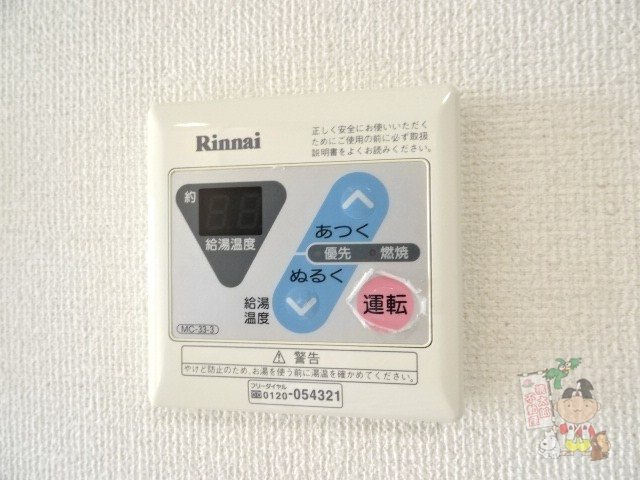 Ｃｏｍｏｄｏ　Ｇｉｏｎｅ　Ｂの設備