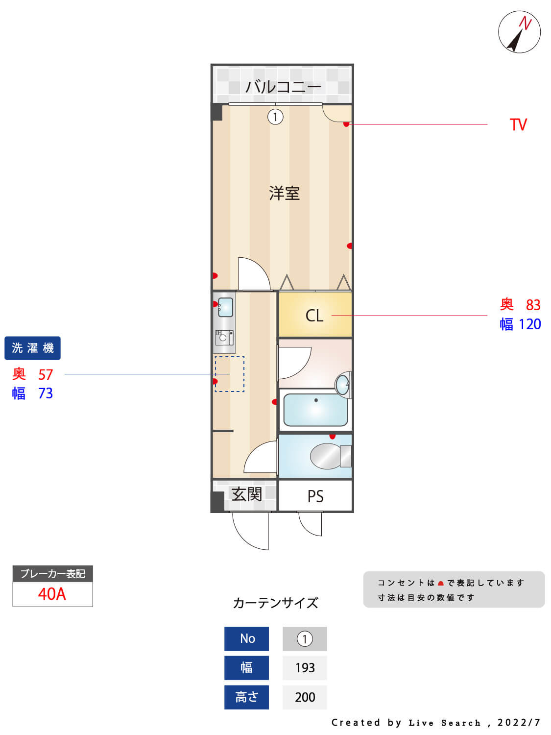 トレス岡本の間取り