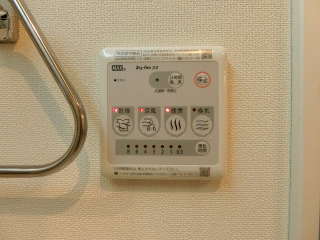 【設備】 | プランドール錦