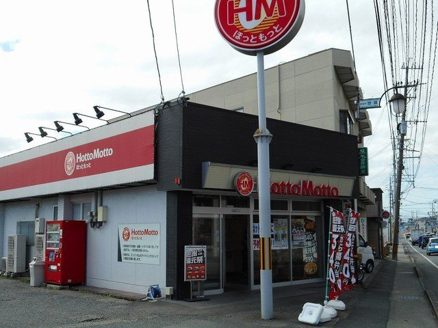 サンリットの周辺|Hotto Motto益城店まで1000m