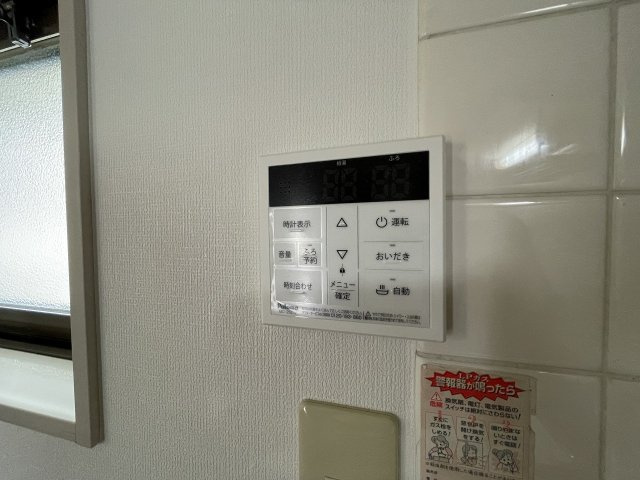 グリーンコーポ伊藤Aの設備