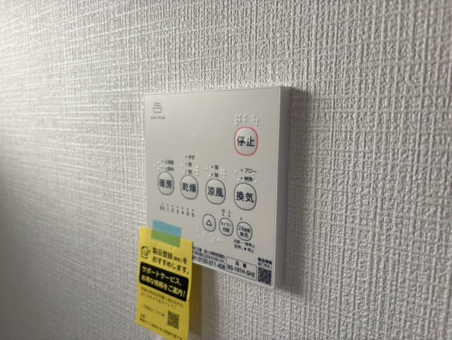 西脇市郷瀬町戸建の設備