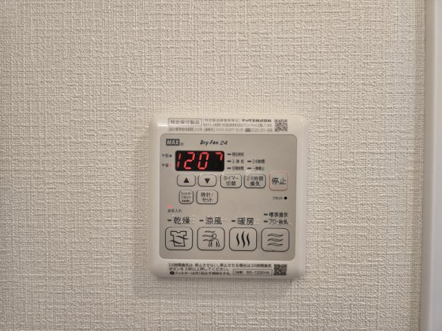 プレサンス名古屋幅下ファビュラス|名古屋市の賃貸ならMy賃貸の設備|プレサンス名古屋幅下ファビュラス
