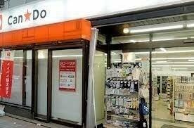 グランハイツ白金の周辺