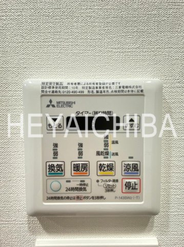 ステージファースト浅草桜橋の設備|浴室乾燥