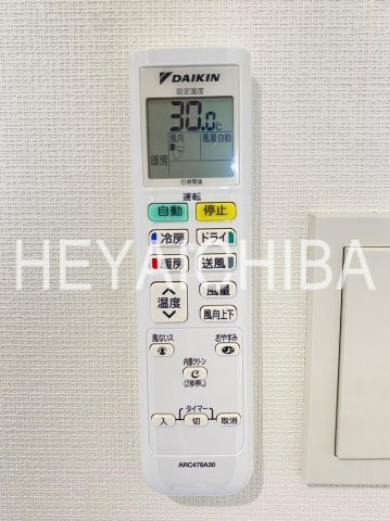 ステージファースト浅草桜橋の設備|エアコンリモコン