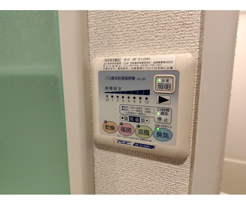 ハーモニーレジデンス東京イーストコアの設備|浴室換気暖房乾燥機