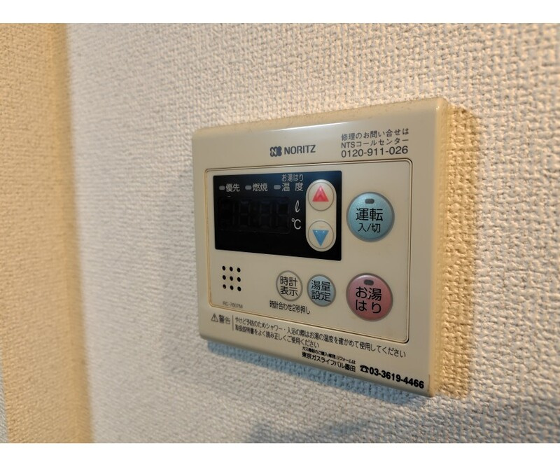 ハーモニーレジデンス東京イーストコアの設備|給湯パネル
