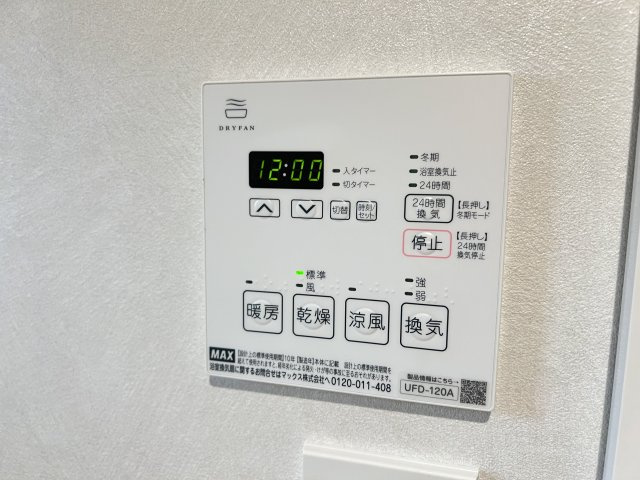 ワレアハレサンゲンヂャヤの設備|別室参考写真です