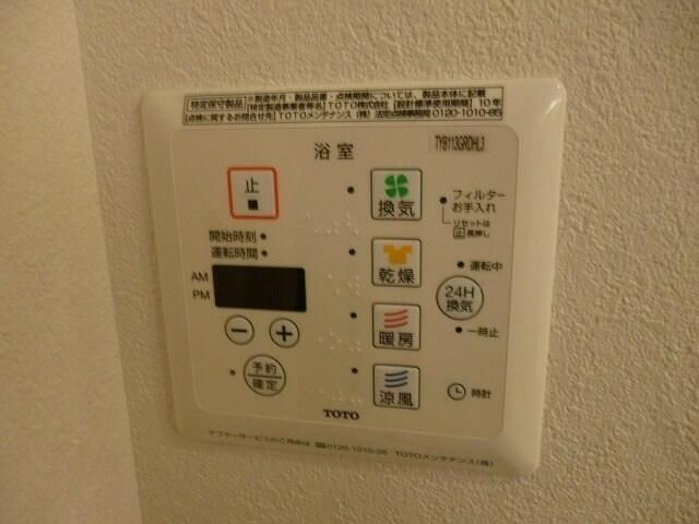 ル・クラウド八雲の設備
