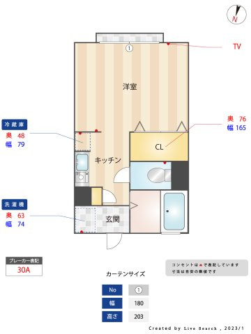 パセオ高橋の間取り