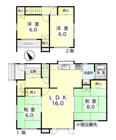 手稲区前田6-6　角地一戸建