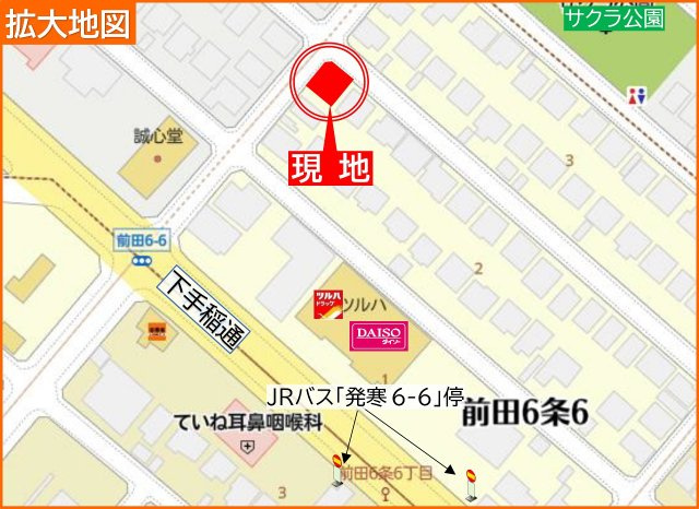 手稲区前田6-6　角地一戸建の地図|ツルハ・ダイソー歩２分・スーパー歩６分・コンビニ歩４分でお買物も楽々♪