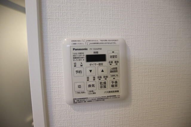 エリテ学芸大学の設備