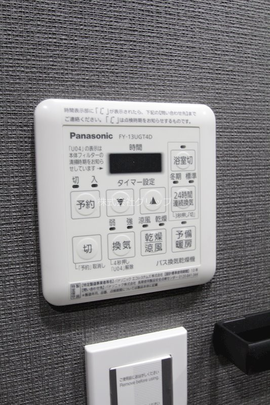 Le'a横濱天王町駅前通りの設備