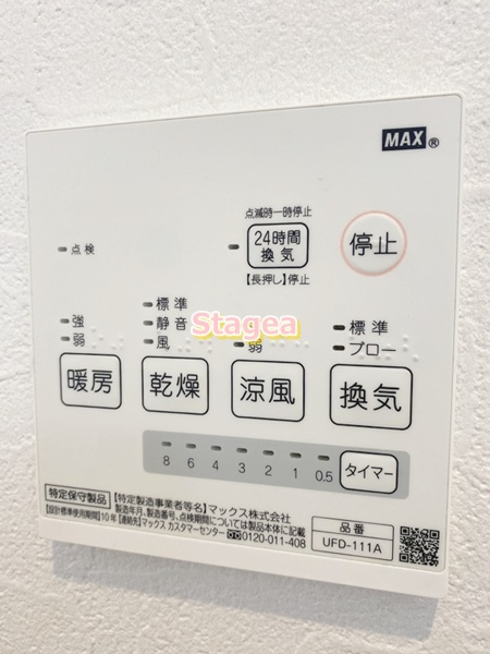 アルーム上尾仲町の設備