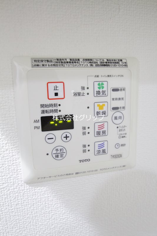 Le'a横濱関内壱番館の設備