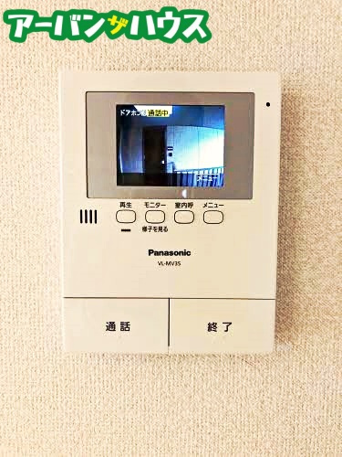 グランマスト今 B棟のセキュリティ