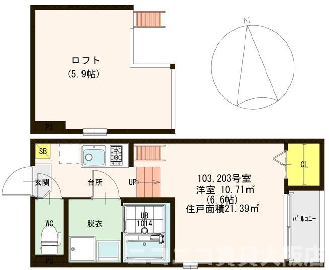 ハーモニーテラス高殿の間取り