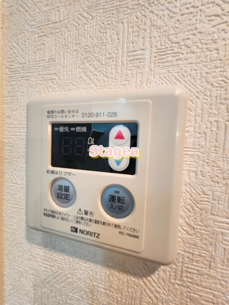 アムール宮原の設備