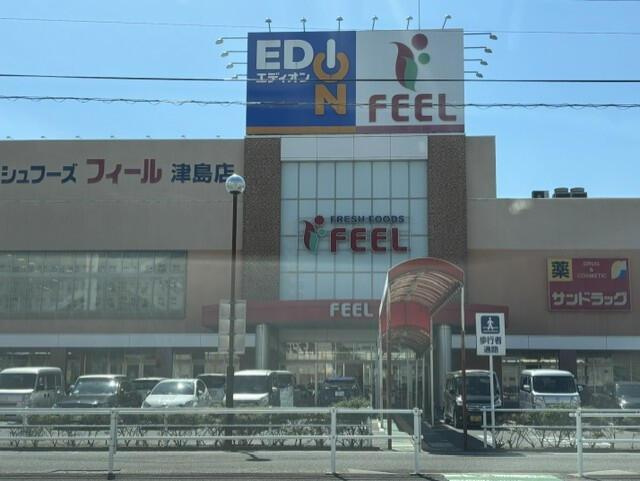 新築戸建て・仲介手数料無料）津島市永楽町１丁目３棟／１期３号棟の周辺|フィール津島店まで1,100m
