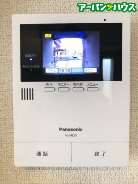 カイトのセキュリティ